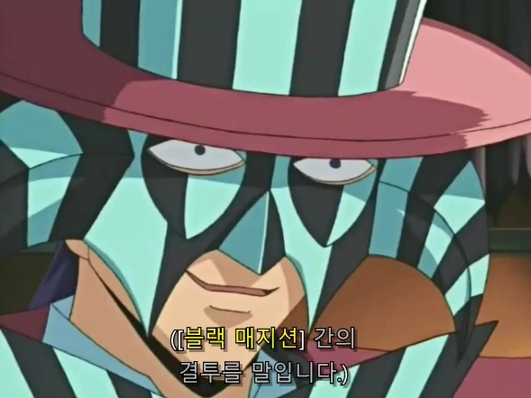 유희왕) 블랙 매지션 vs 블랙 매지션 - 이미지 11