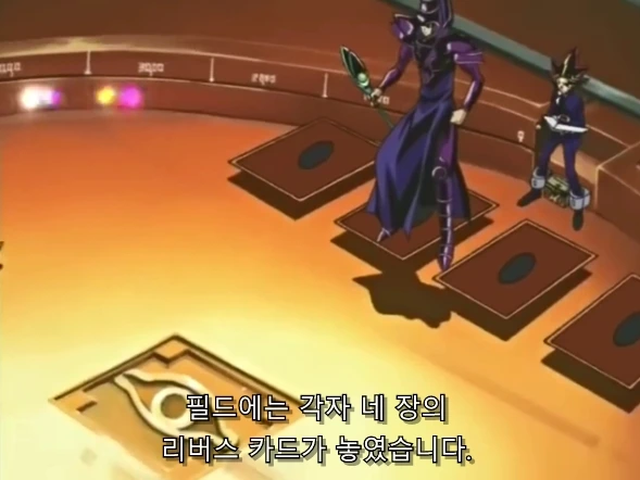 유희왕) 블랙 매지션 vs 블랙 매지션 - 이미지 21