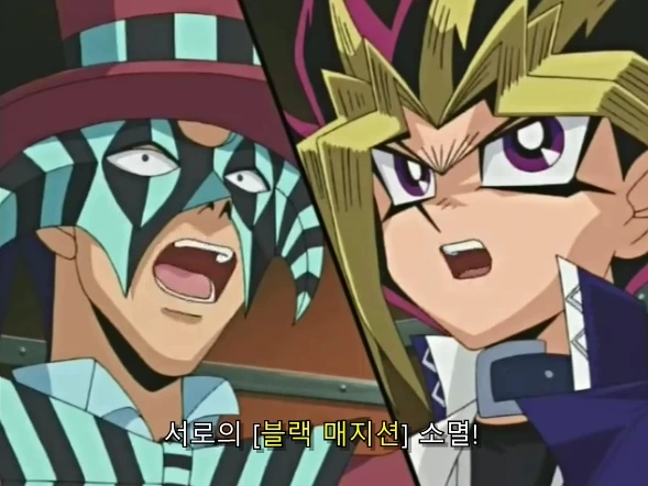 유희왕) 블랙 매지션 vs 블랙 매지션 - 이미지 56