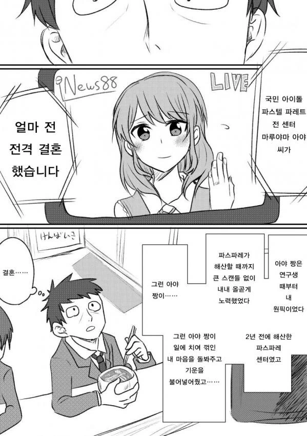 [백합]3명이서 즐기다 이미지 18