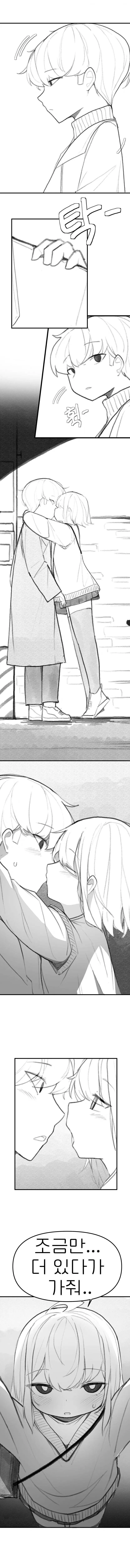 무뚝뚝한 성격의 여친이랑 사귀는만화 - 이미지 5