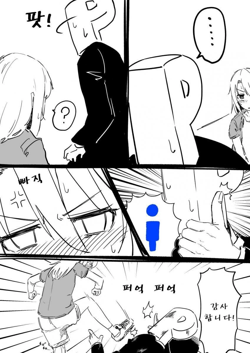 @)하루급행 - 이미지 2