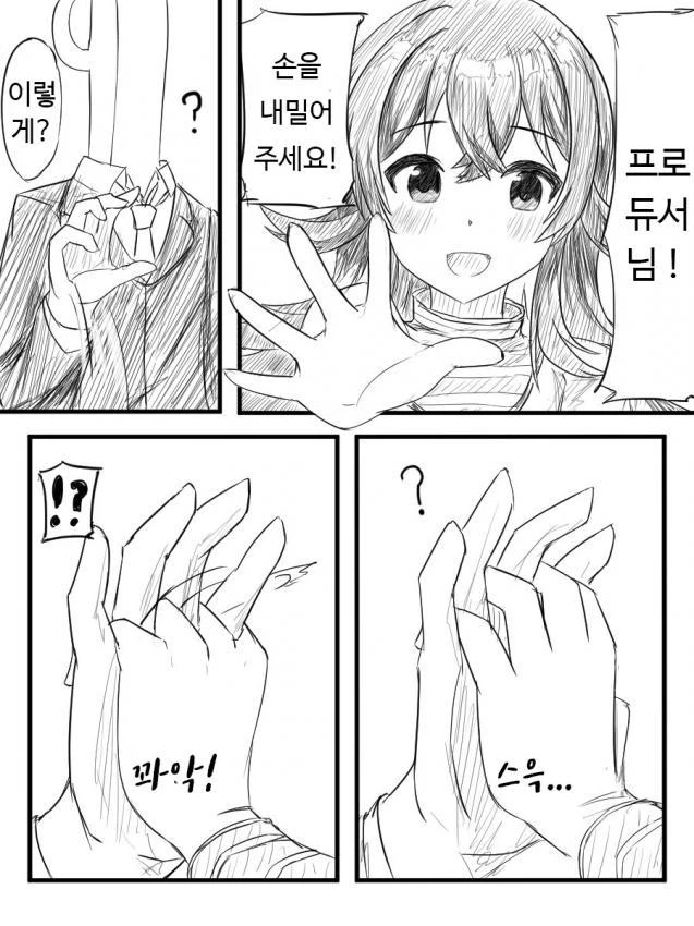@)초딩이 손잡는 만화.manga