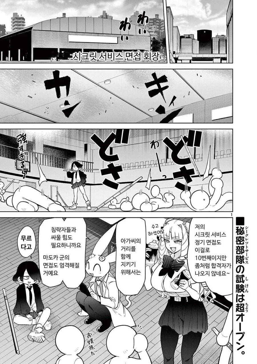 ㅇㅎ)남직원 퇴사율이 급감한 만화 이미지 6