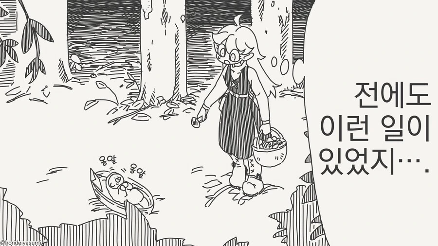 개끌리는 X덕 여캐의 비밀.... 이미지 2