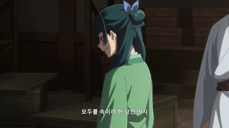 약사의혼잣말) 미친여자 마오마오 - 이미지 11