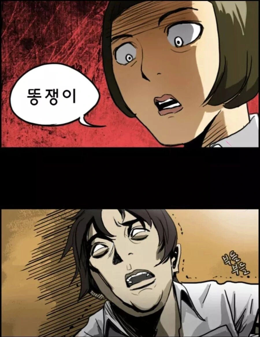 이름을 적으면 ㅅㅅ하는 노트 만화 - 이미지 22