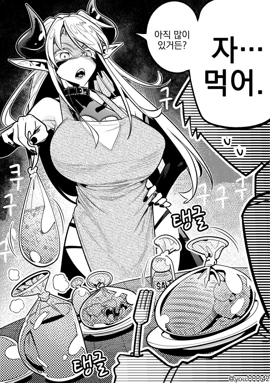 서큐버스 아내에게 ㅋㄷ을 쓰자했다.manhwa