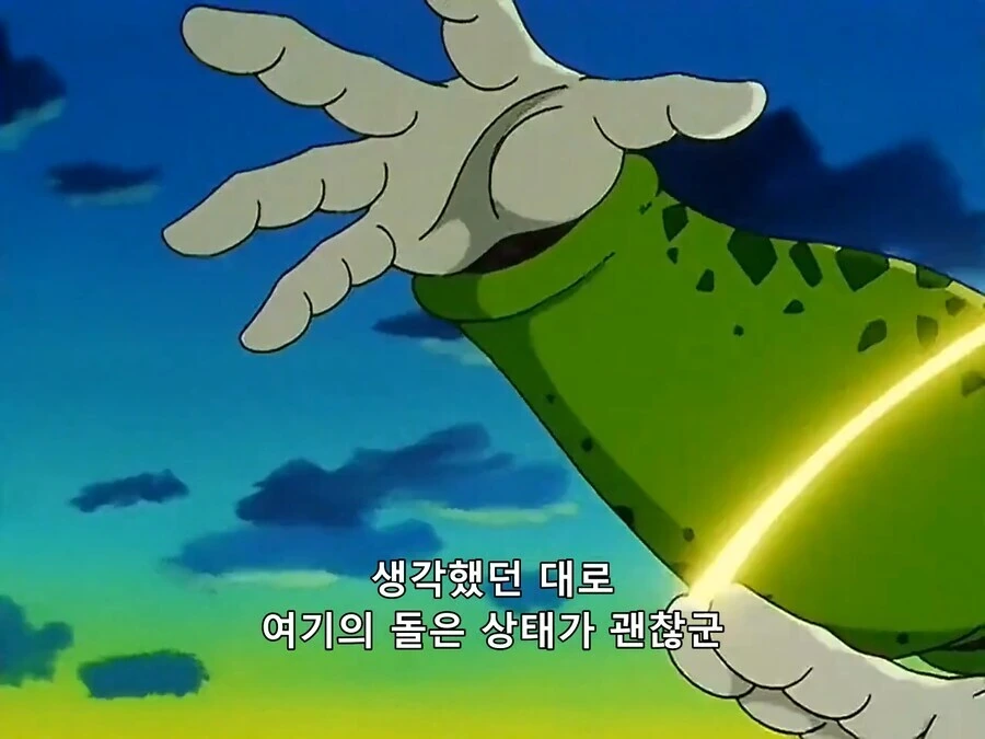 드래곤볼)건축장인 셀 - 이미지 23