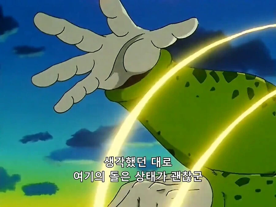 드래곤볼)건축장인 셀 - 이미지 24