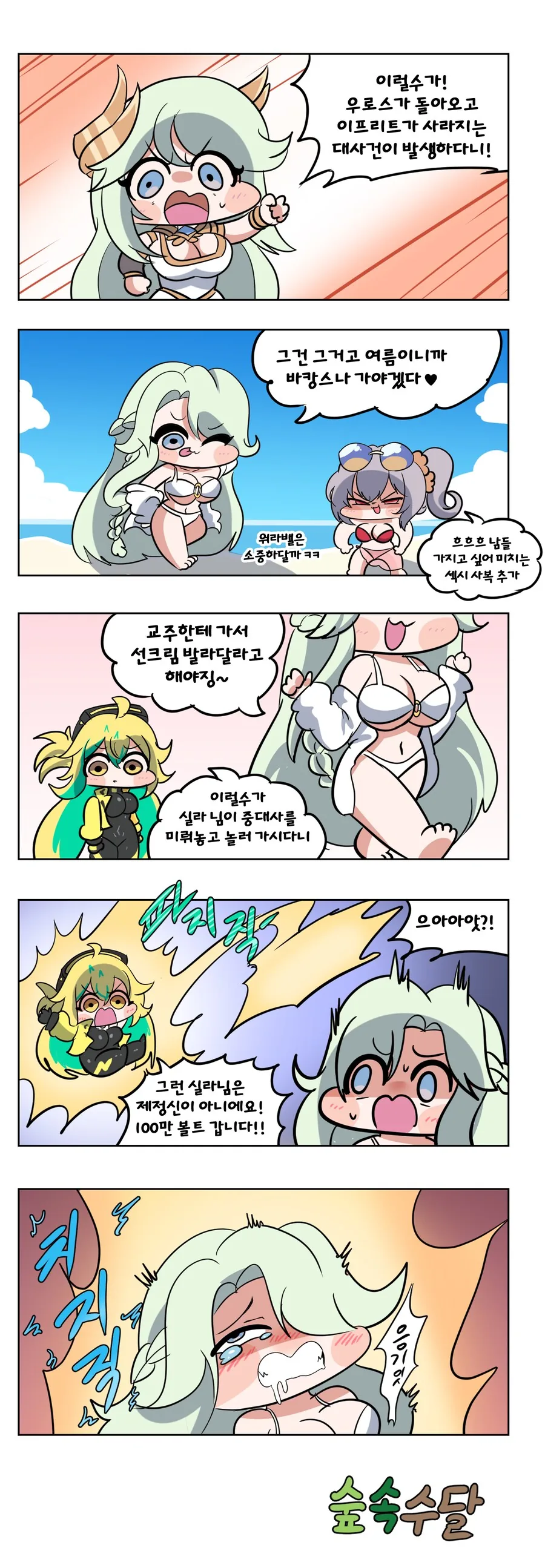 말딸) 이거 발견한 사람 천재냐 ㄷㄷ 이미지 10