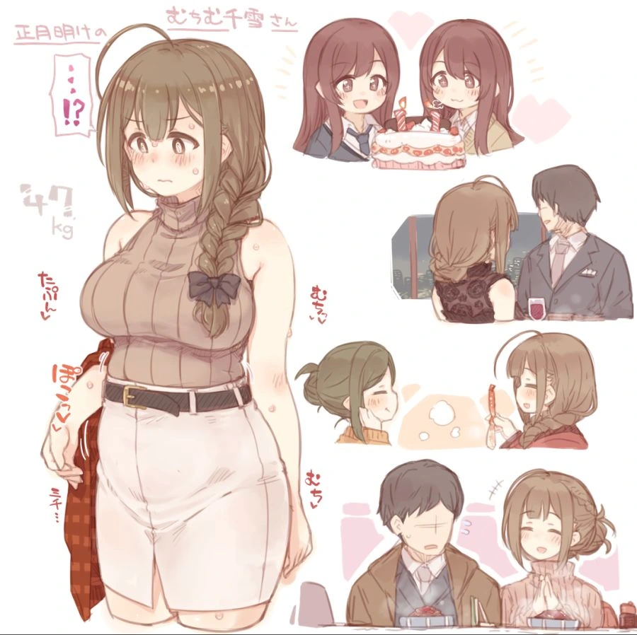 매번 삼촌을 위로해주는 조카 만화 이미지 18