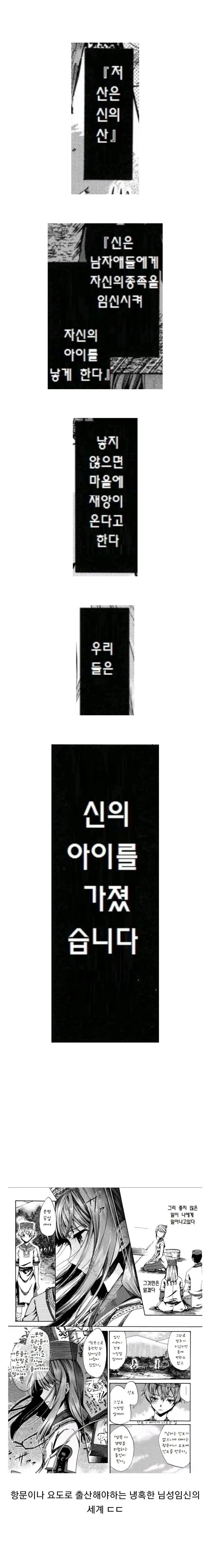 순애)남자 순애의 신.manga - 이미지 2