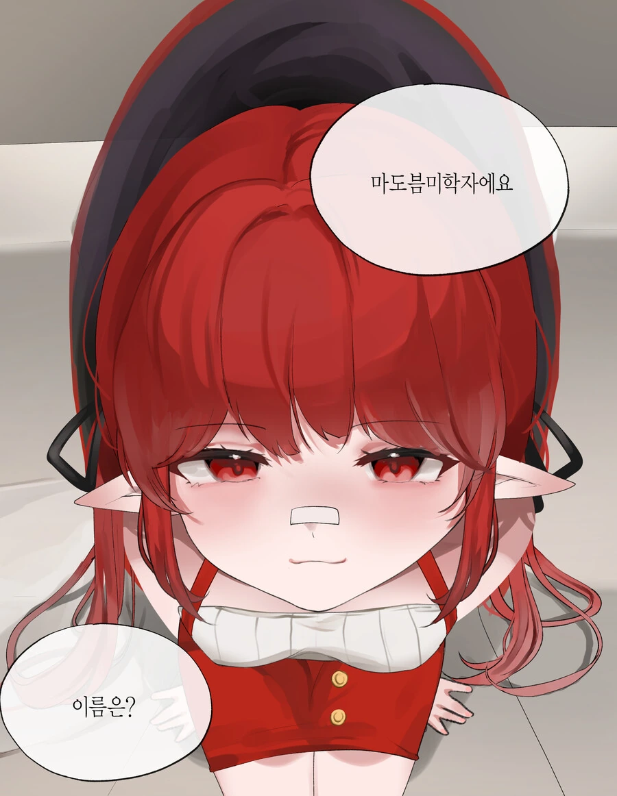 던파) 마도 븝미랑 ○○ 하는 Manhwa - 이미지 2