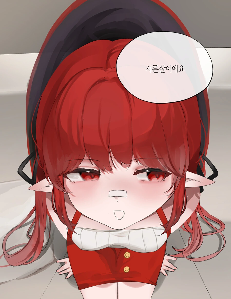 던파) 마도 븝미랑 ○○ 하는 Manhwa - 이미지 6