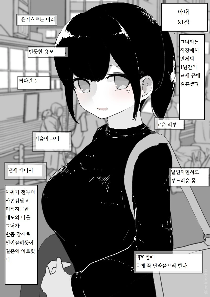 아빠와 딸.manhwa