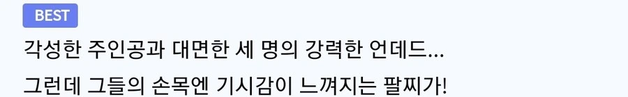 용사파티에서 추방되는 만화 - 이미지 5