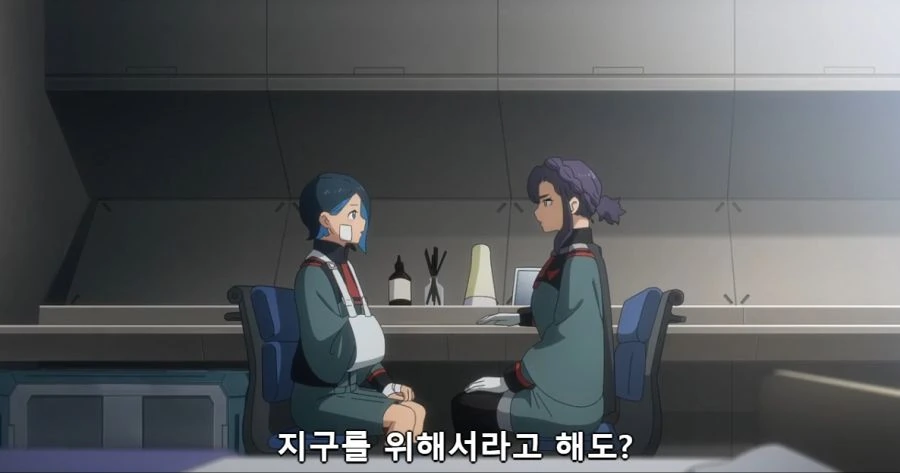 [수성의마녀]니카를 치료해주었던 사비나