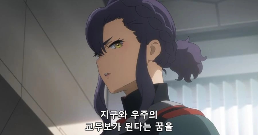 [수성의마녀]니카를 치료해주었던 사비나 - 이미지 2