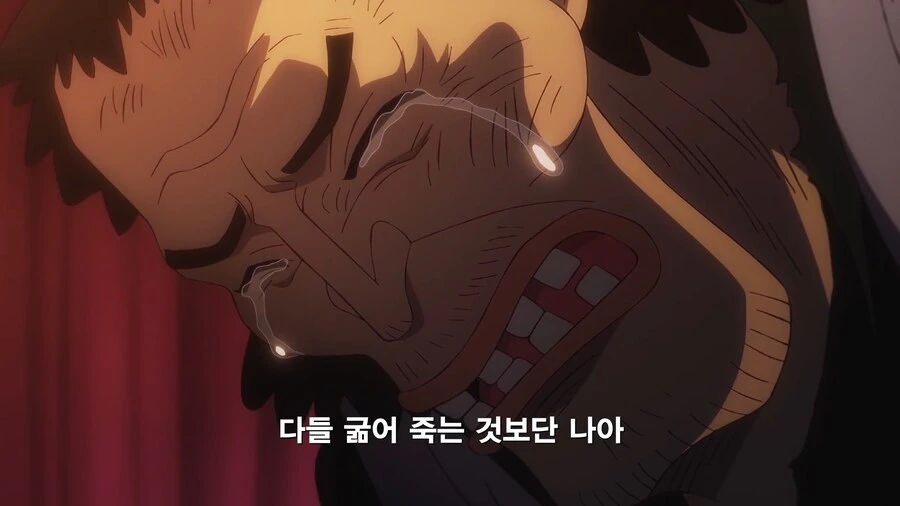 원피스]장사는 신뢰가 생명 - 이미지 10