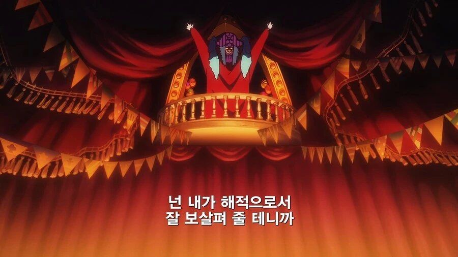 원피스]장사는 신뢰가 생명 - 이미지 12