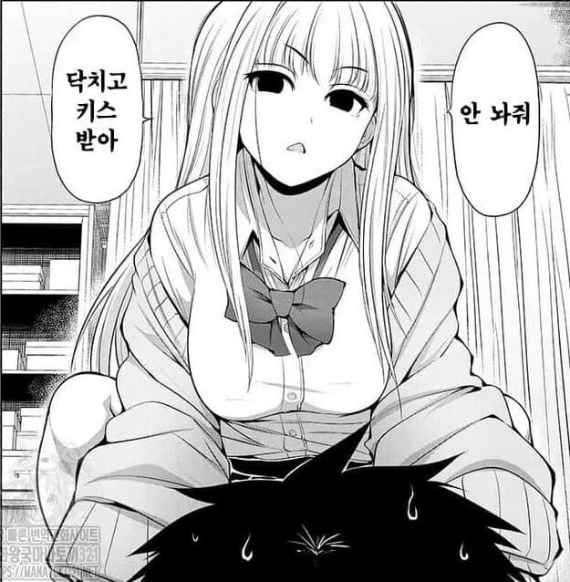 호불호 갈리는 소꿉친구.jpg - 이미지 5