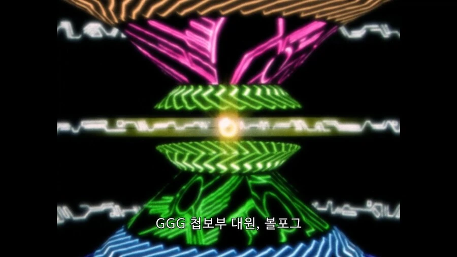 가오가이가]그 이름 기억해 두지 - 이미지 6