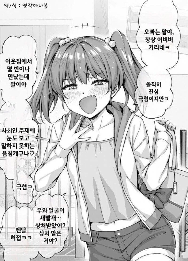 버튜버) 배꼽 보여주는 홀로라이브 이미지 4
