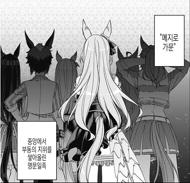[말딸] 은근히 신데그레에서 꽁꽁 숨기는 말딸