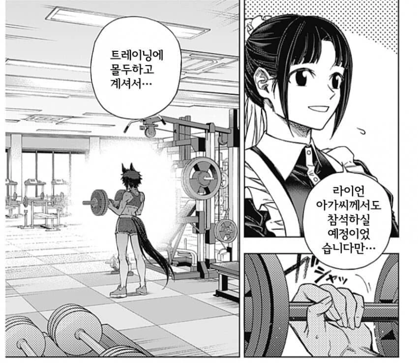 [말딸] 은근히 신데그레에서 꽁꽁 숨기는 말딸 - 이미지 2