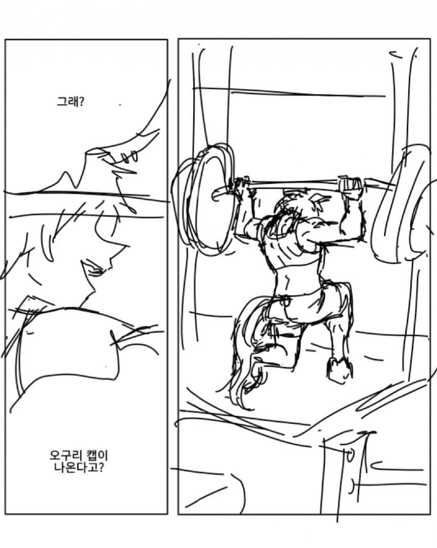 [말딸] 은근히 신데그레에서 꽁꽁 숨기는 말딸 - 이미지 3