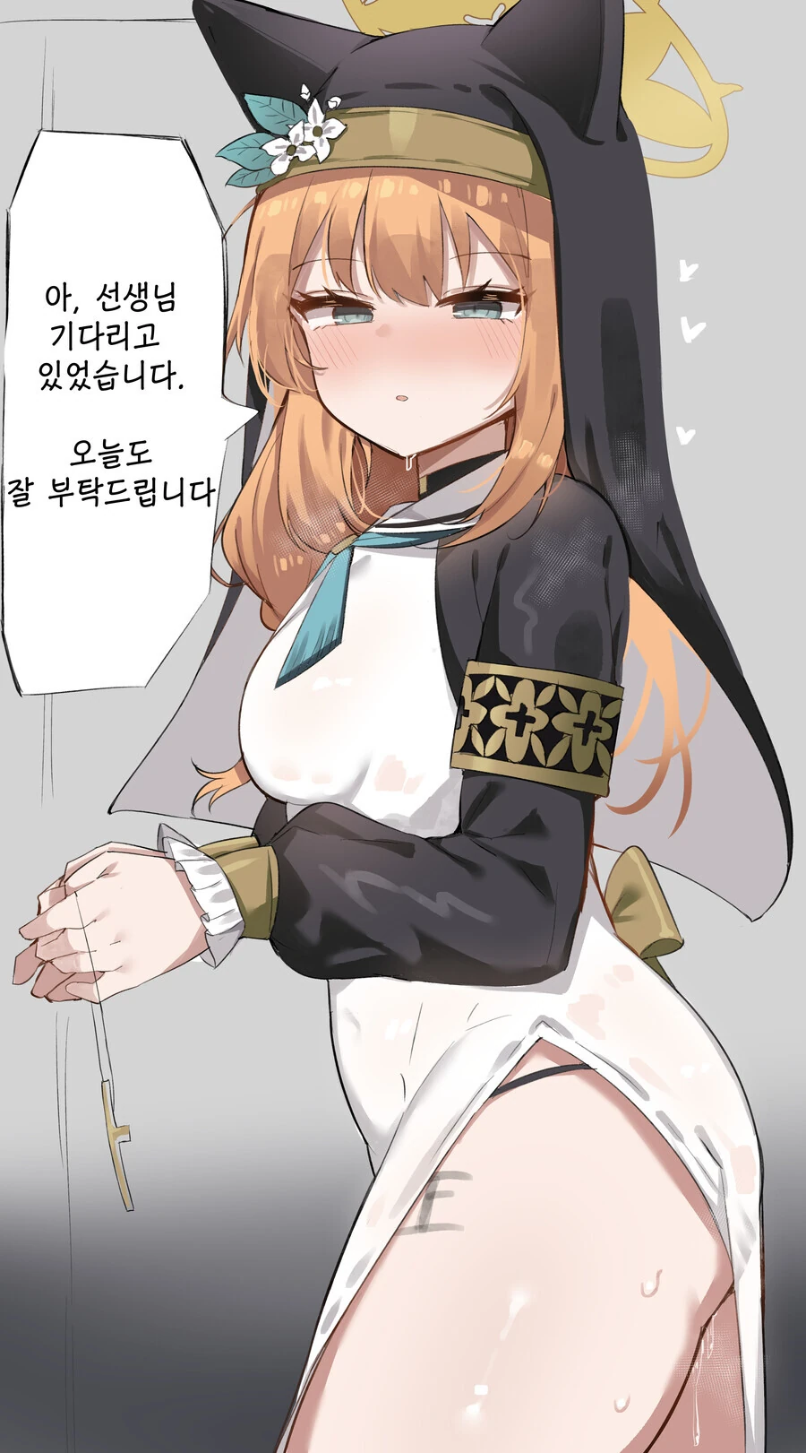 [ㅎㅂ] 건전한 수녀들 - 이미지 7