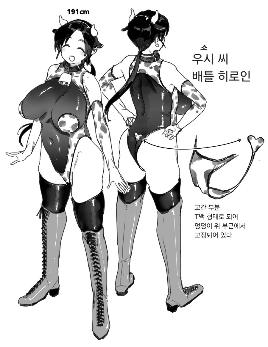 엉망징창 당할것 같은 배틀 히로인.jpg