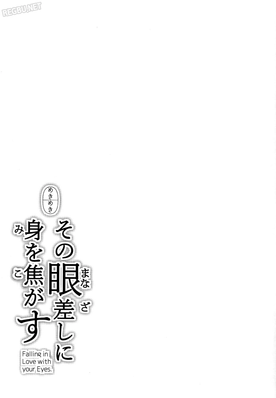 말딸) 백합) 키타산이 너무 좋아 ♥시 어필하는 다이아 만화 Manhwa... - 이미지 27