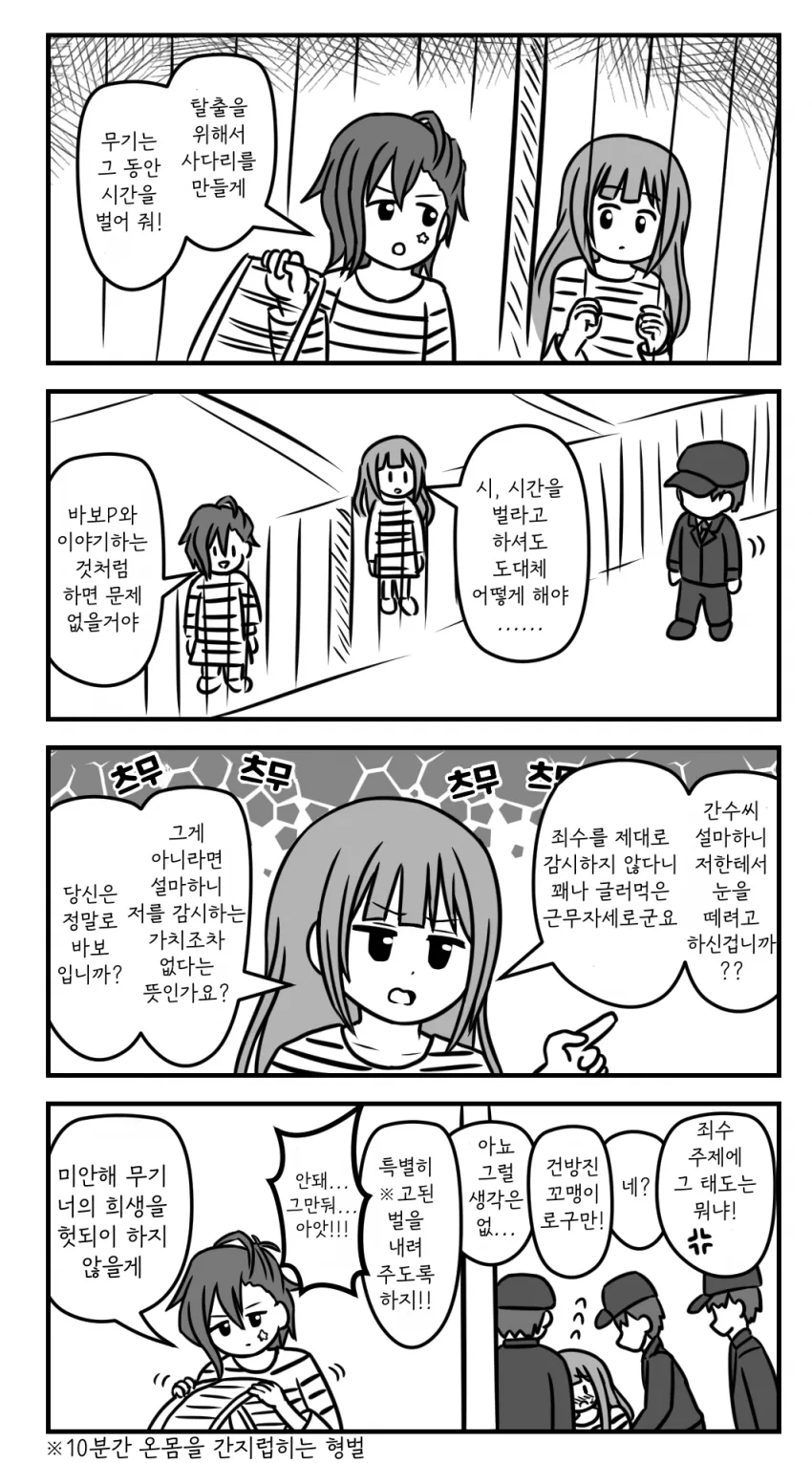 버튜버) 배꼽 보여주는 홀로라이브 이미지 8
