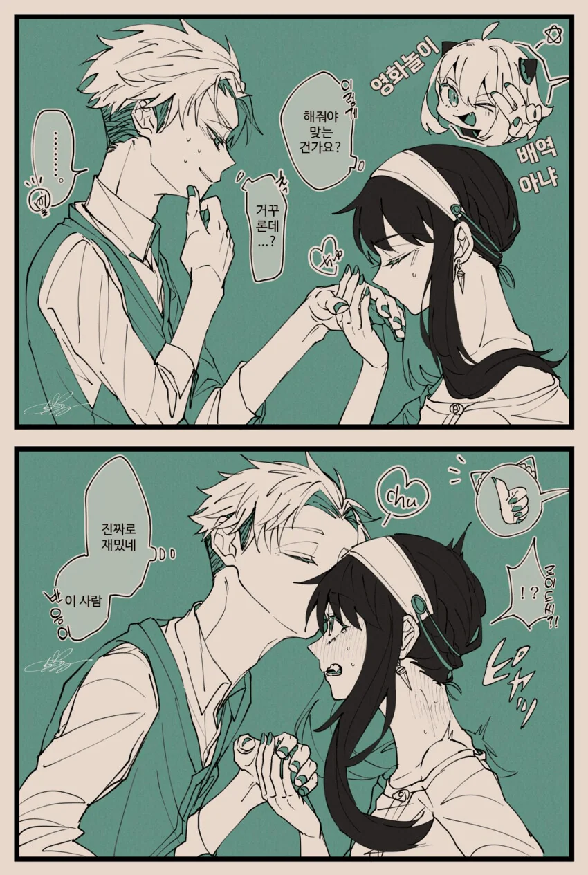 스파이패밀리)아냐 영화 감독 놀이에 맞추어주는 엄빠.manga