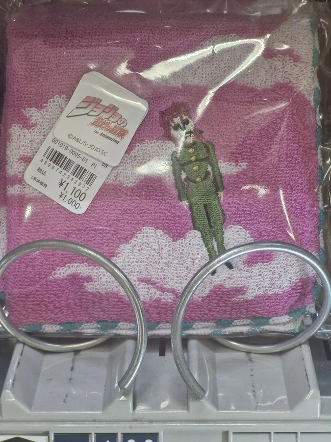 죠죠)보자마자 빵터진 손수건