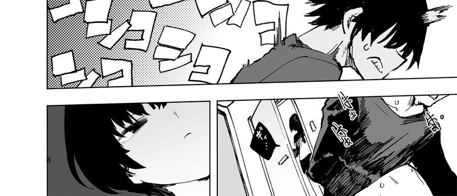 오빠를 덮치는 여동생.manga - 이미지 7