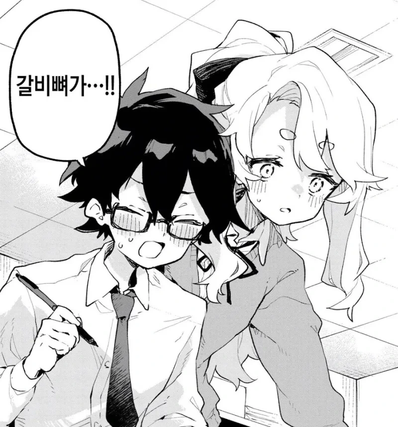 여성과 접촉할 때 부끄러움을 느끼는 부위 .manwha - 이미지 4
