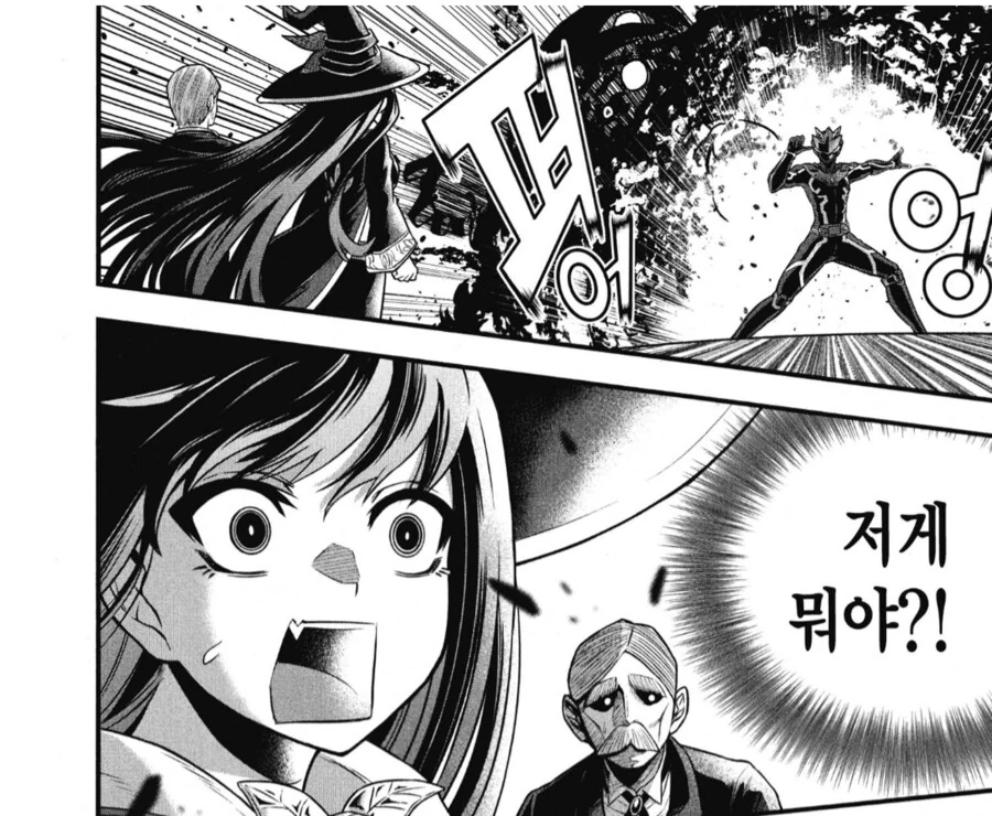 파워레인저 레드가 이세계에서 무쌍찍는.manhwa - 이미지 2