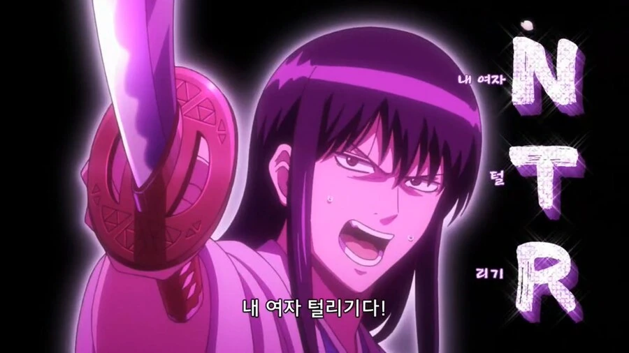 공중파에서 NTR을 당당하게 말하던 소년만화.jpg