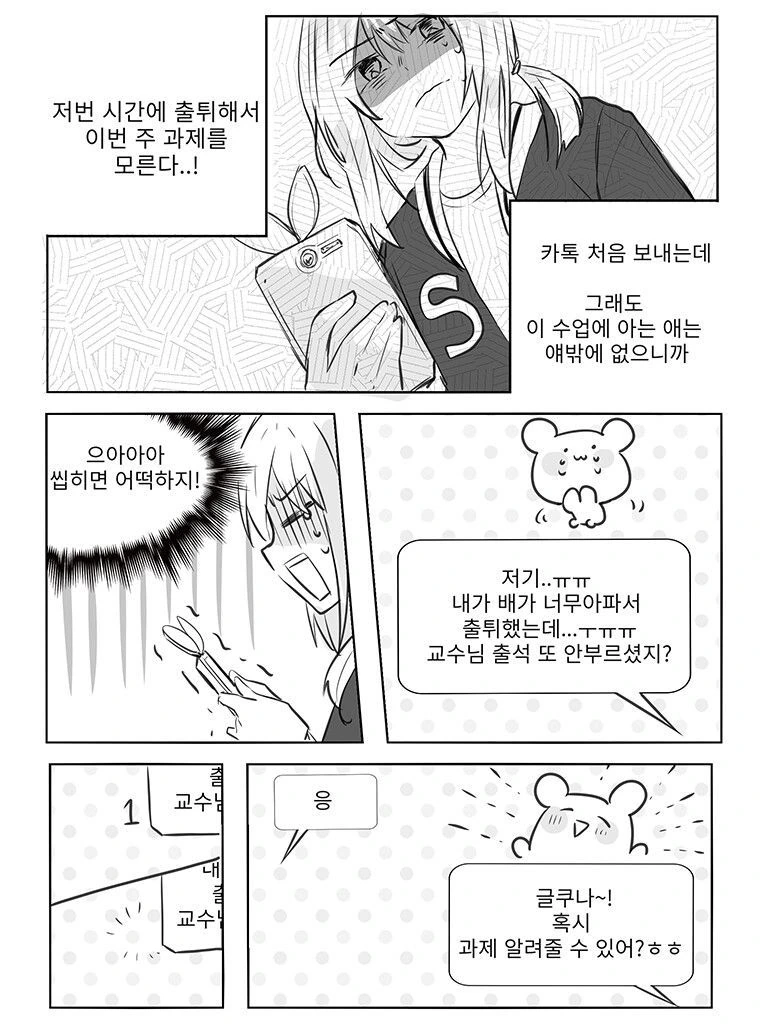 작가가 레즈물이라고 주장하는 만화