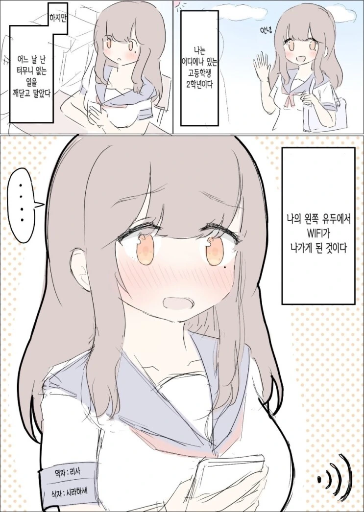 ㄱㅇ금지법도 생겼겠다 이젠 말할 수 있어 이미지 22