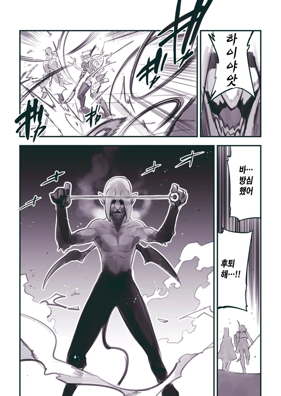 최면으로 ㅇㅎ거 하는 마물 만화.manga - 이미지 3