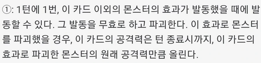 유희왕) 이것이 싱크로의 힘이다!! - 이미지 5