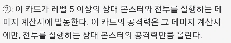 유희왕) 이것이 싱크로의 힘이다!! - 이미지 8
