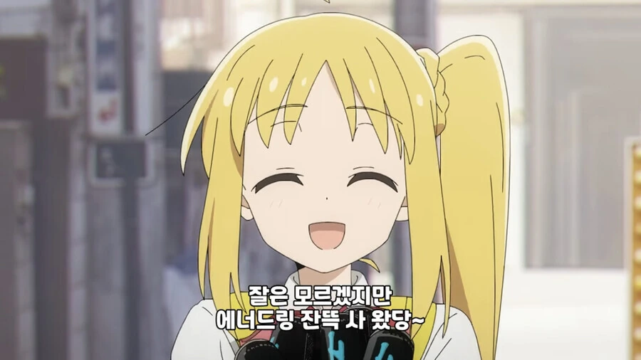 봇치더록) 모성애가 ㅁㅇ처럼 흘러넘치는 - 이미지 2