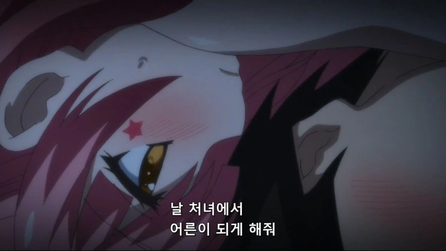 처녀에서 어른이 되고 싶은 여자 - 이미지 2