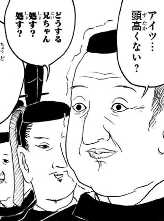 말딸/번역) 분노한 파인 모션 - 이미지 2