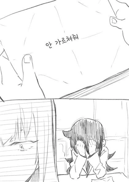 학교 최고 미소녀에게 ㅈㅇ 해본 적 있냐고 묻는.MANGA - 이미지 4